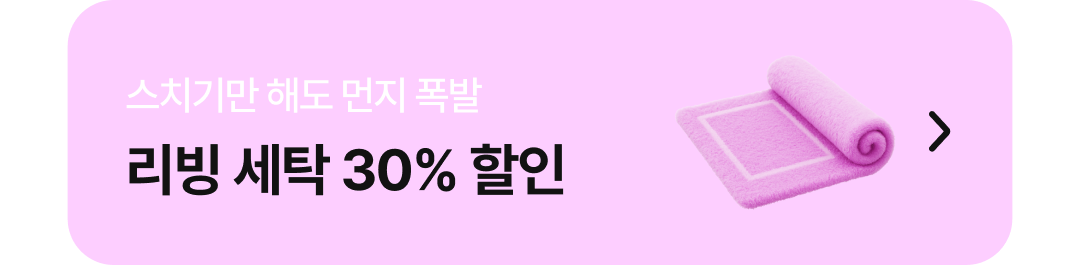 쿠폰 코드 복사하기