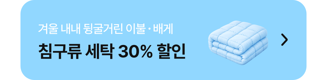쿠폰 코드 복사하기