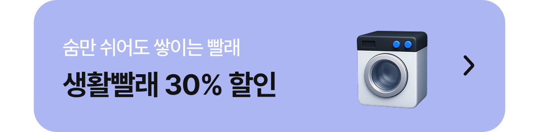 쿠폰 코드 복사하기