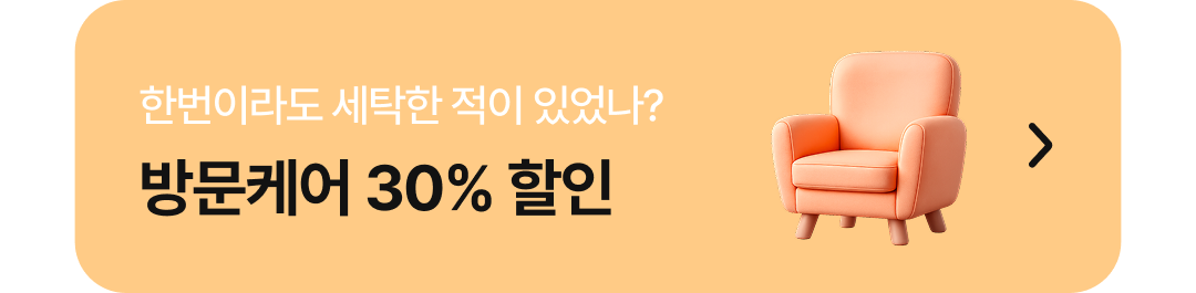 쿠폰 코드 복사하기