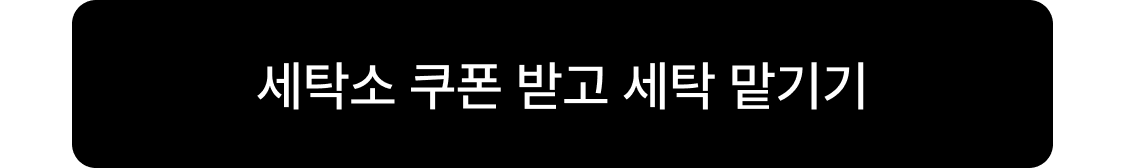 쿠폰 코드 복사하기