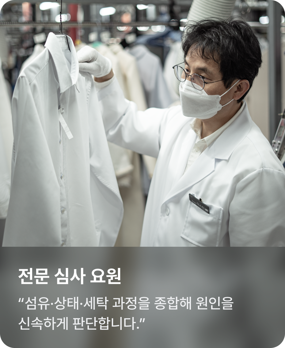 Laundry Image 1