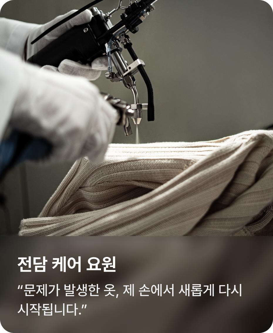 Laundry Image 2