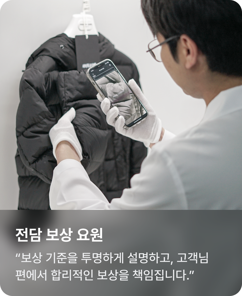 Laundry Image 3