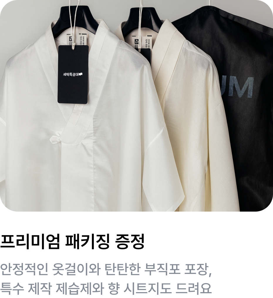 Laundry Image 1