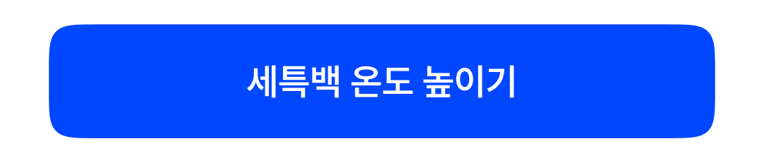 이벤트 안내