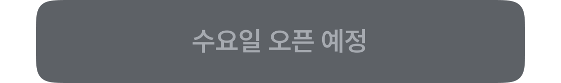 쿠폰 코드 복사하기