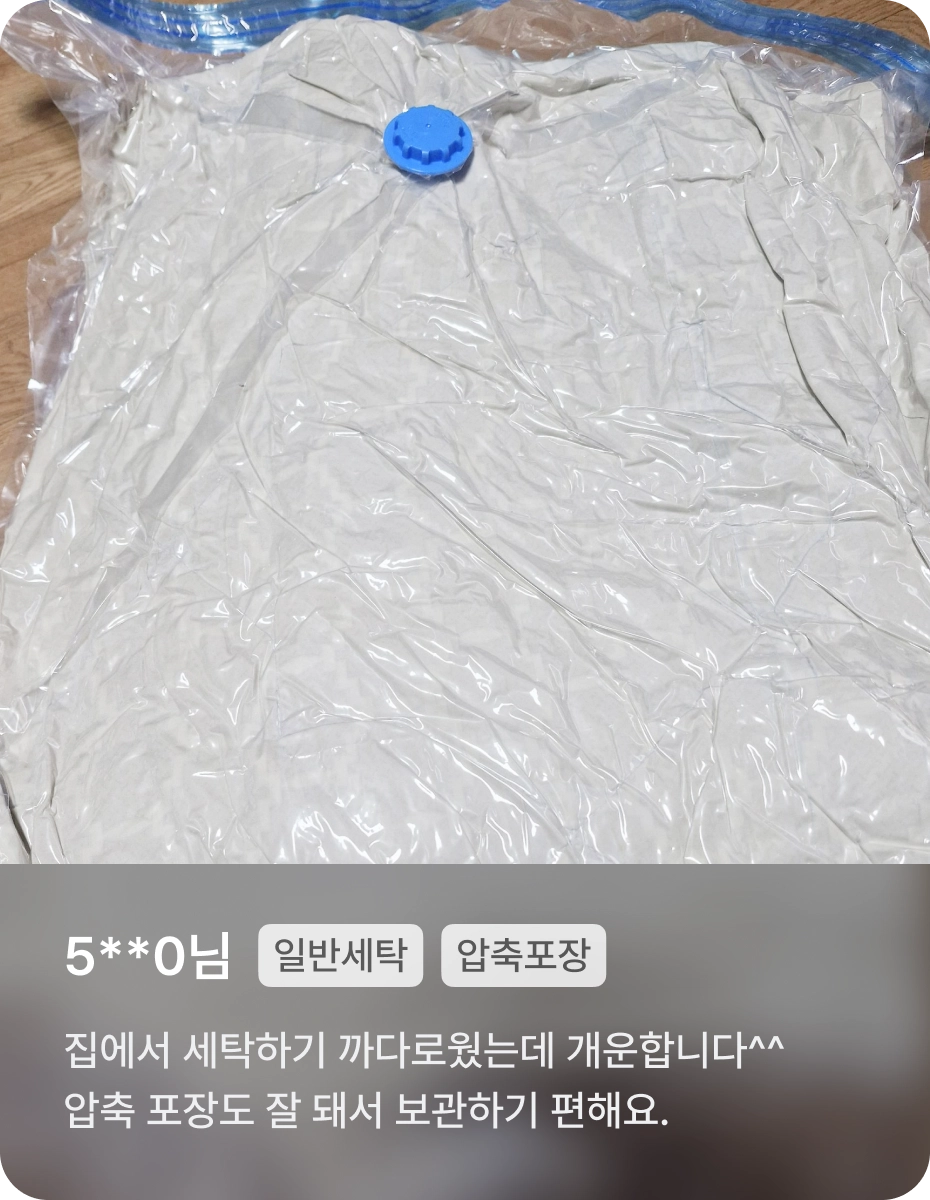 Laundry Image 7