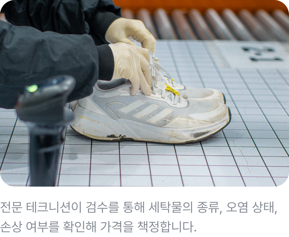 Laundry Image 1