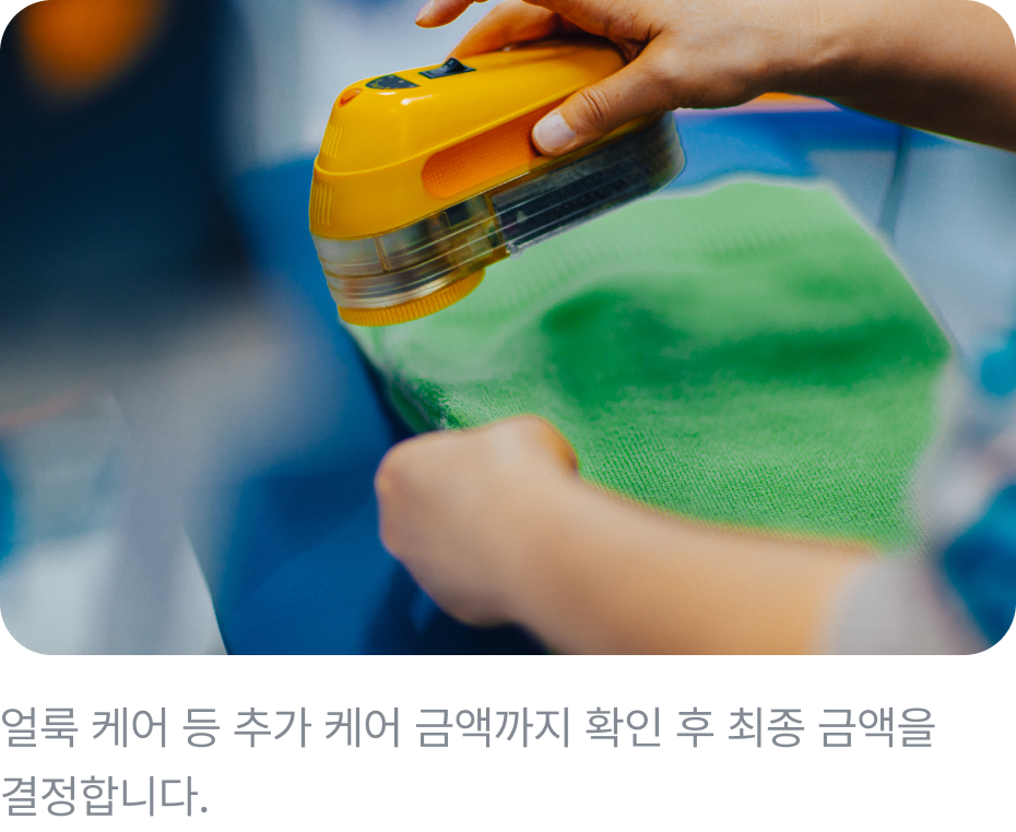 Laundry Image 2