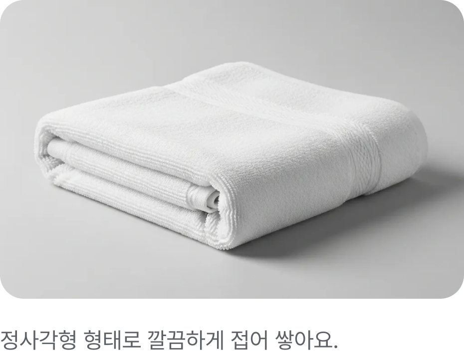 Laundry Image 1
