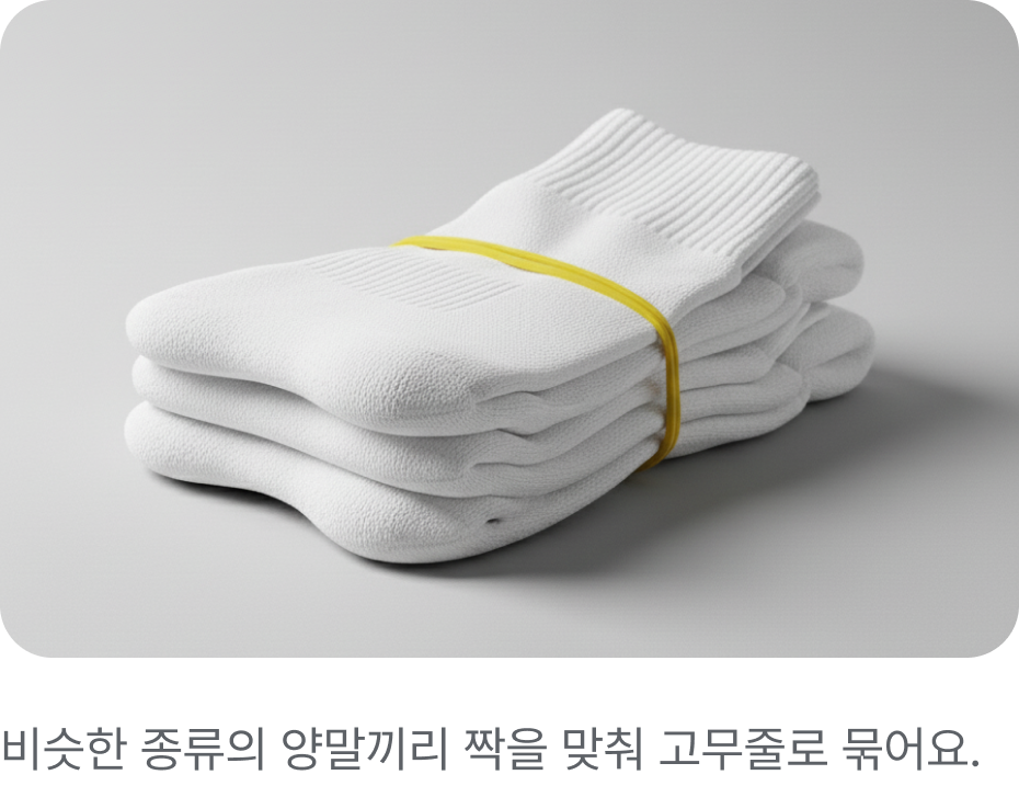Laundry Image 2