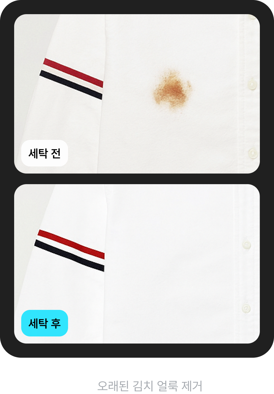 Laundry Image 1