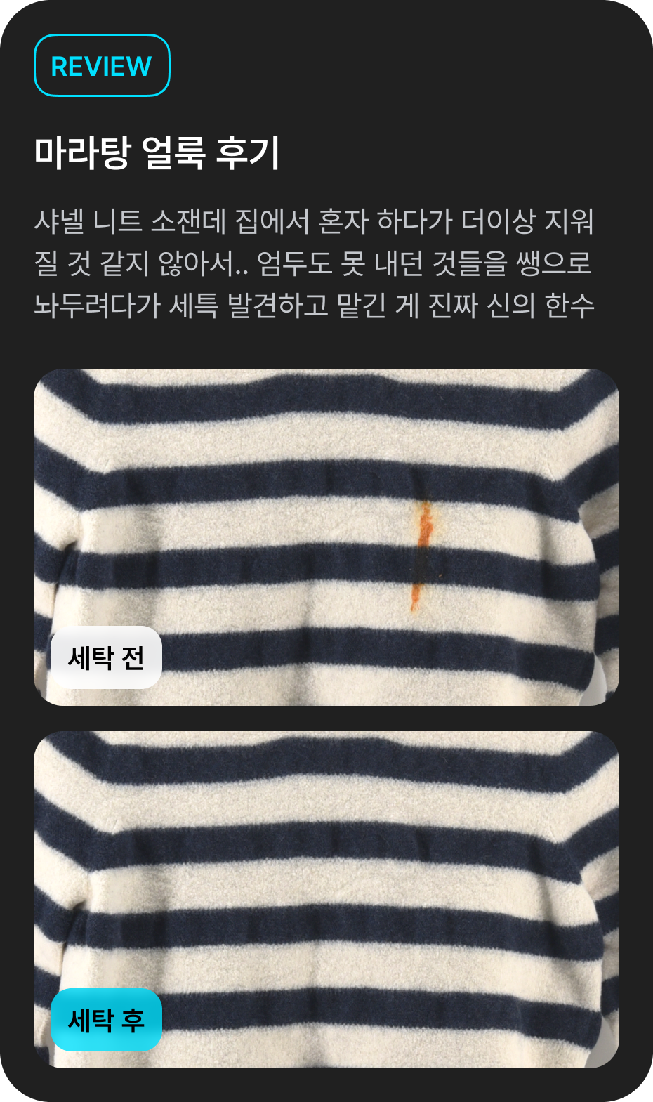 Laundry Image 1