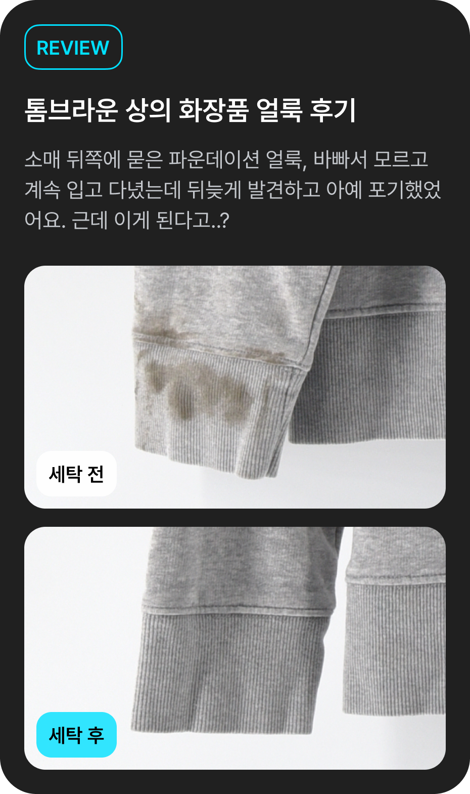 Laundry Image 2