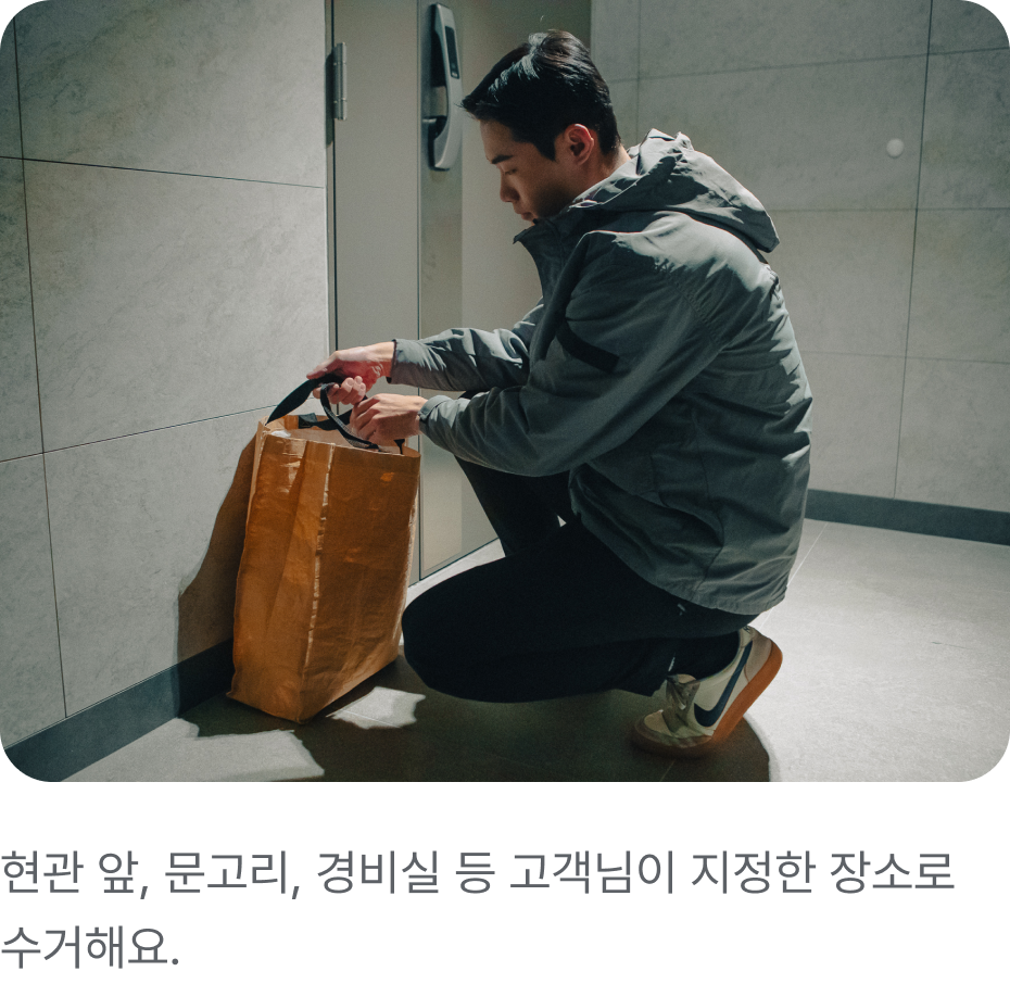 Laundry Image 2