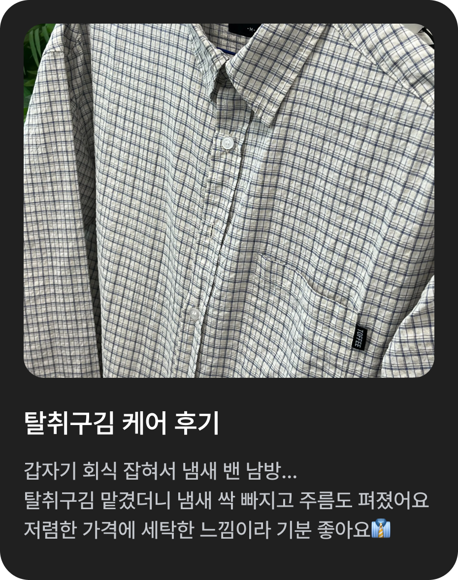 Laundry Image 5