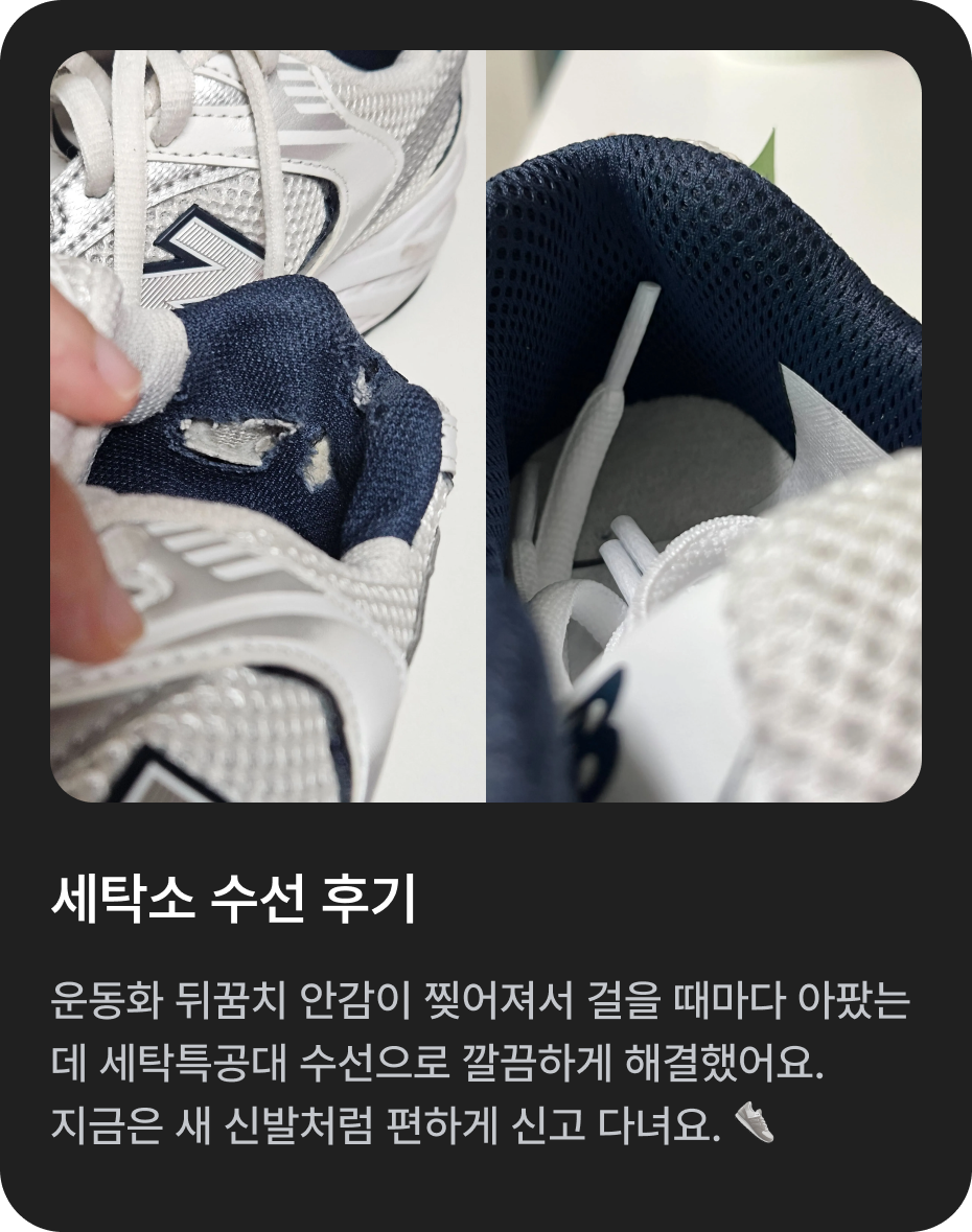Laundry Image 6