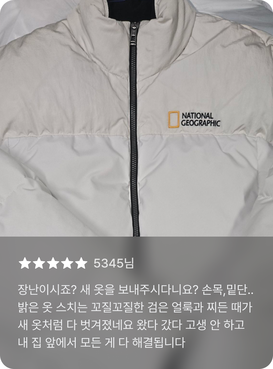 Laundry Image 1