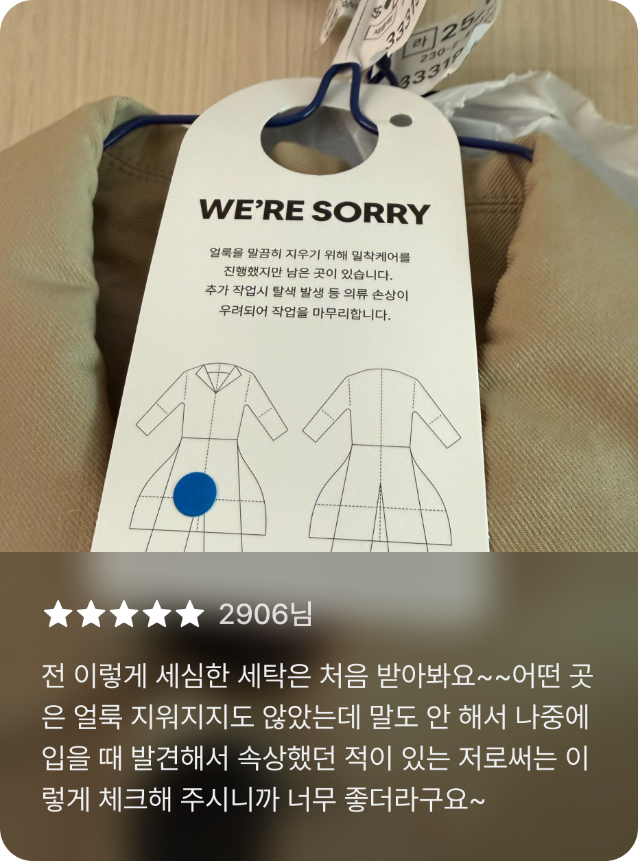 Laundry Image 2