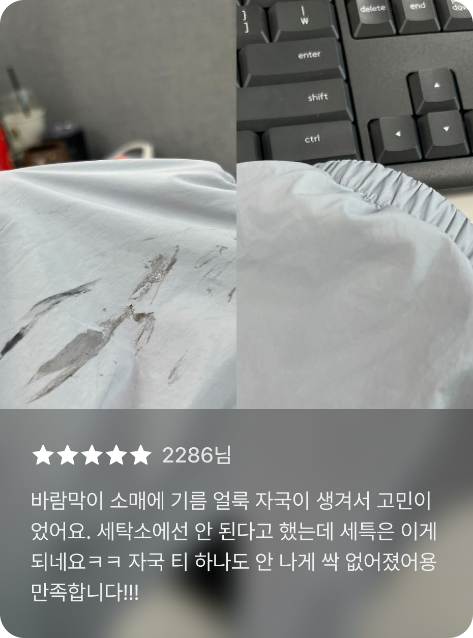 Laundry Image 7